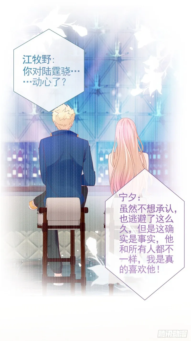 第360话 无论如何都不会放弃 第23页