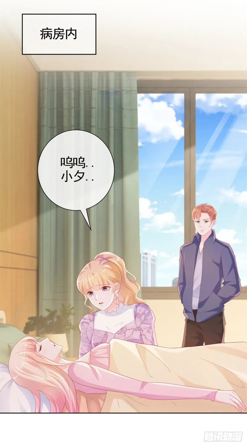 第360话 无论如何都不会放弃 第28页