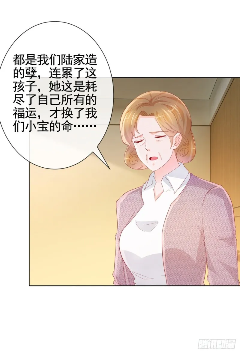 第360话 无论如何都不会放弃 第29页
