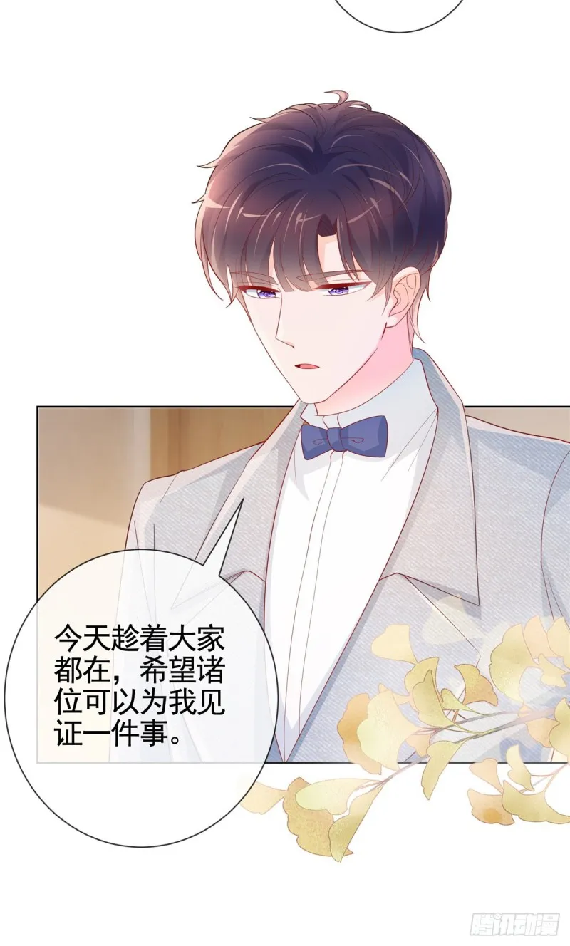 第360话 无论如何都不会放弃 第31页