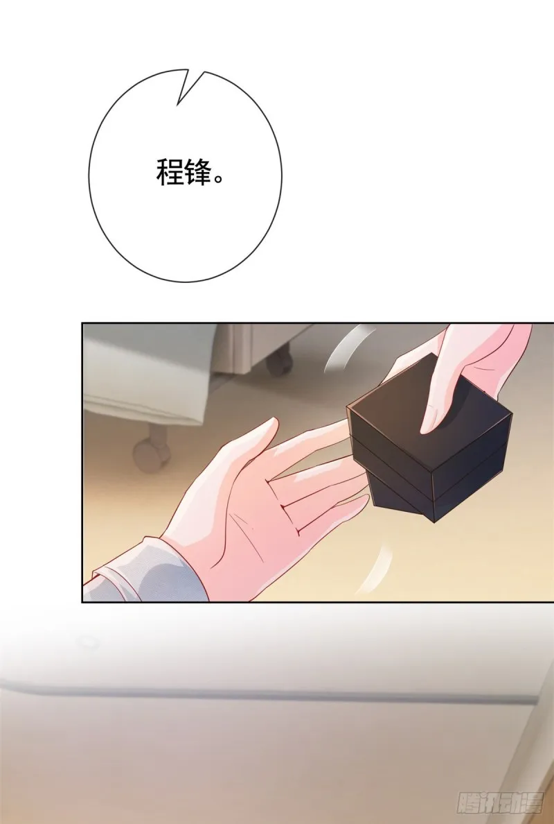 第360话 无论如何都不会放弃 第32页
