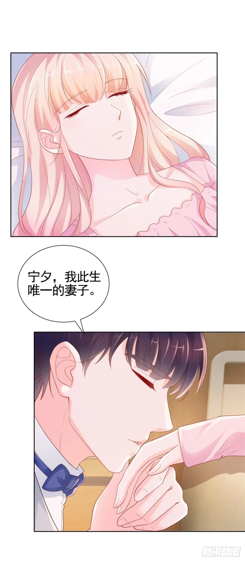 第360话 无论如何都不会放弃 第36页