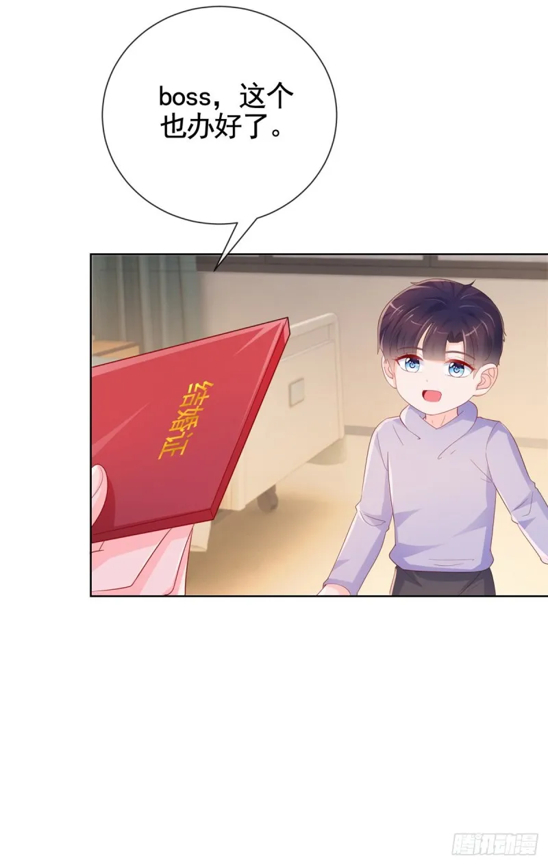 第360话 无论如何都不会放弃 第38页