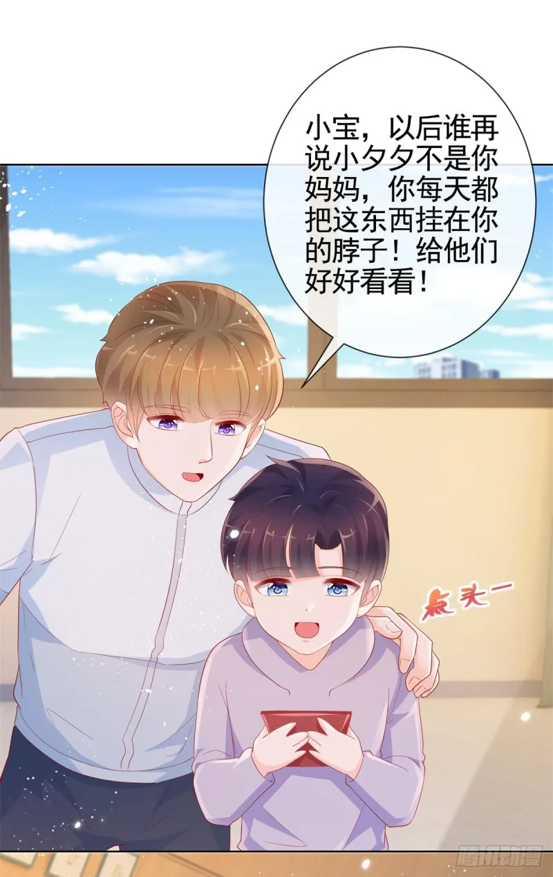 第360话 无论如何都不会放弃 第39页