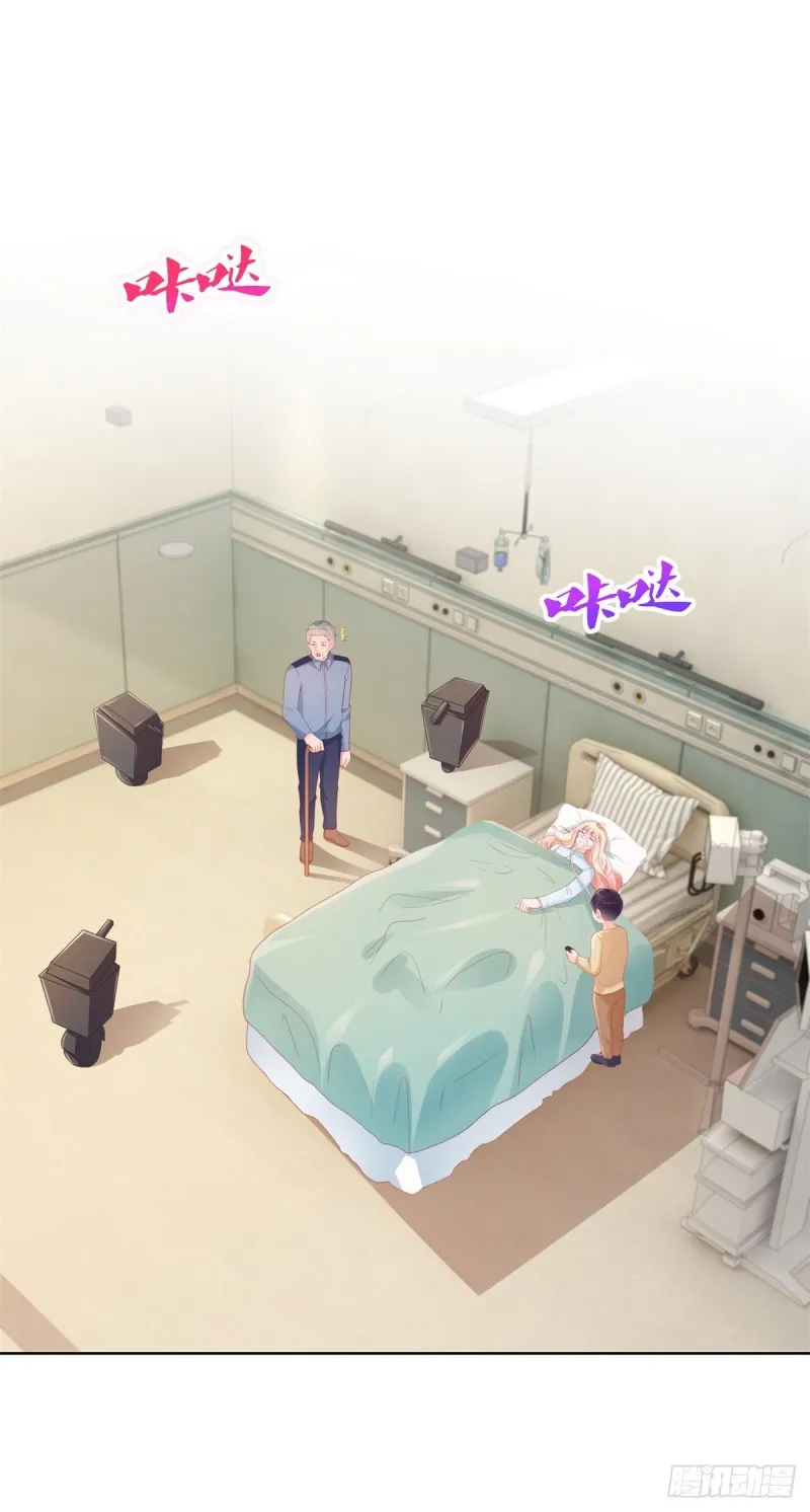 第359话 守护 第12页