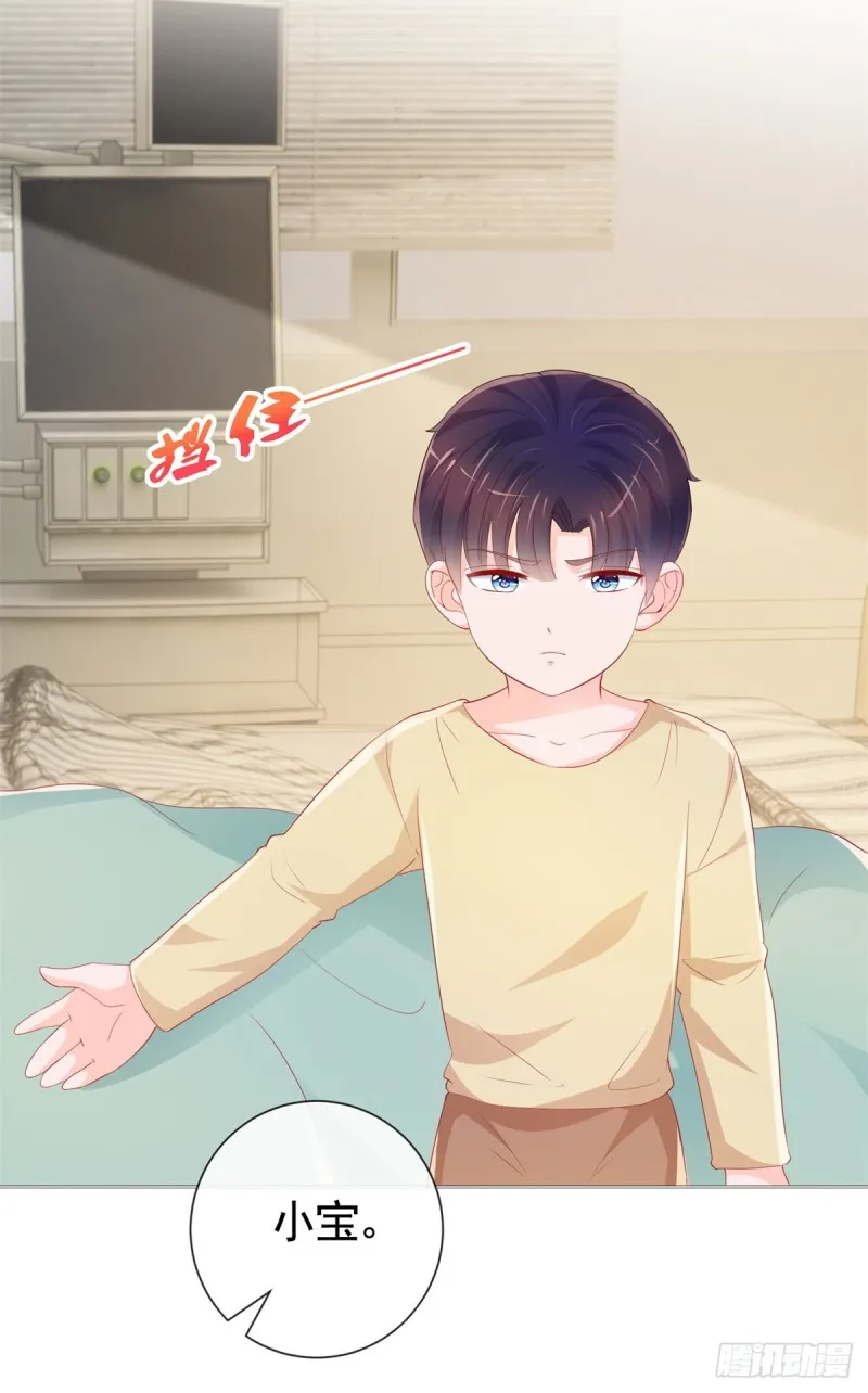 第359话 守护 第16页