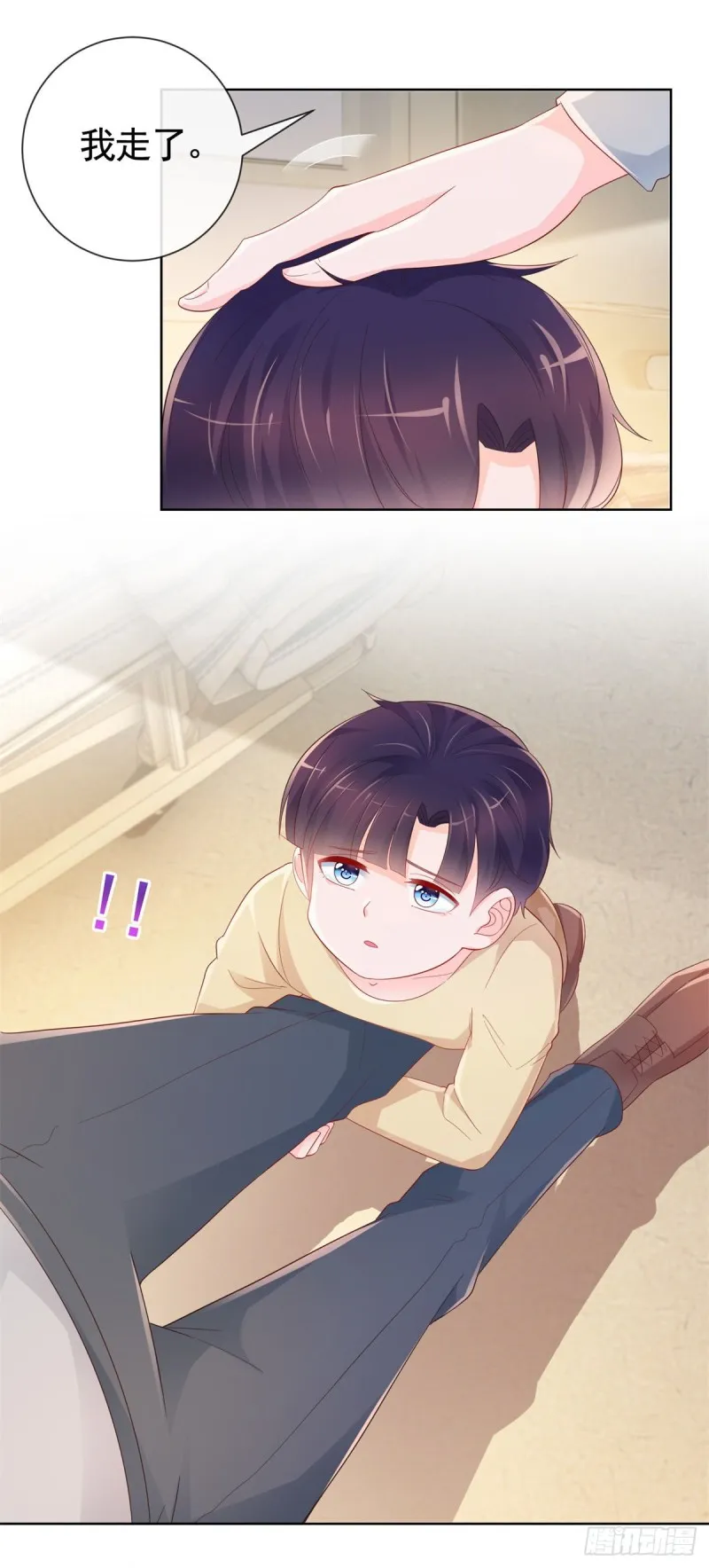 第359话 守护 第27页