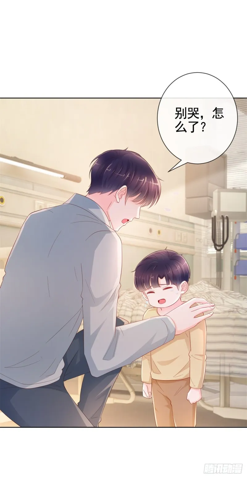 第359话 守护 第28页