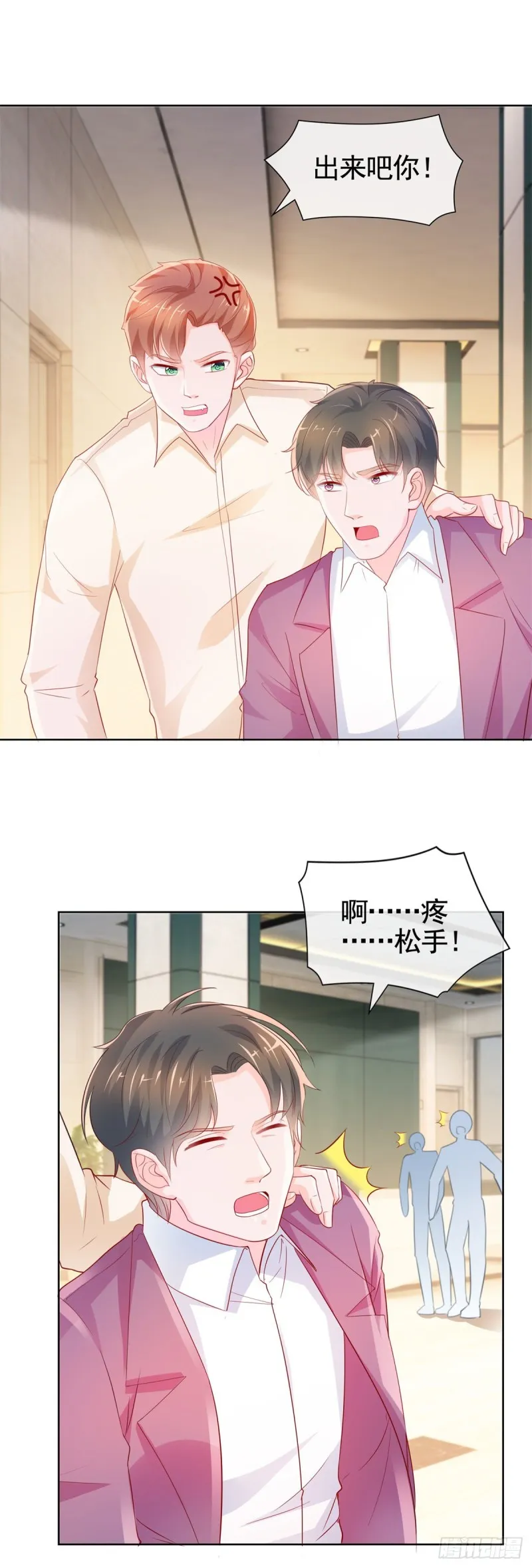 第358话 庄家人要带走宁夕 第2页