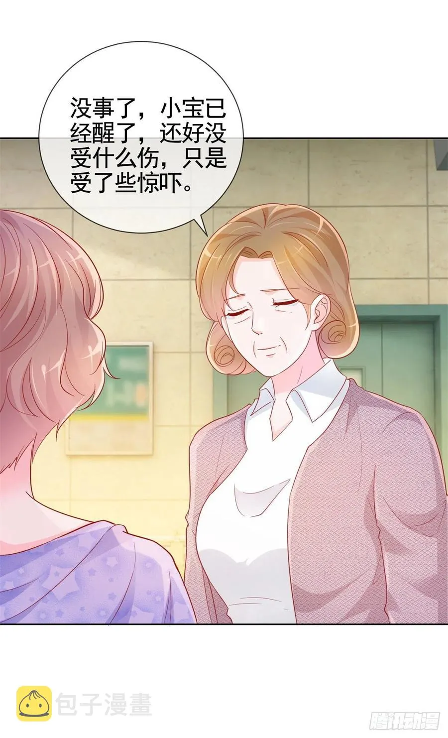 第356话 这个儿媳妇我认定了 第2页