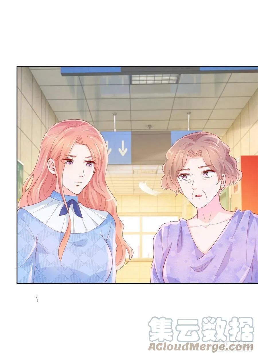 第356话 这个儿媳妇我认定了 第3页