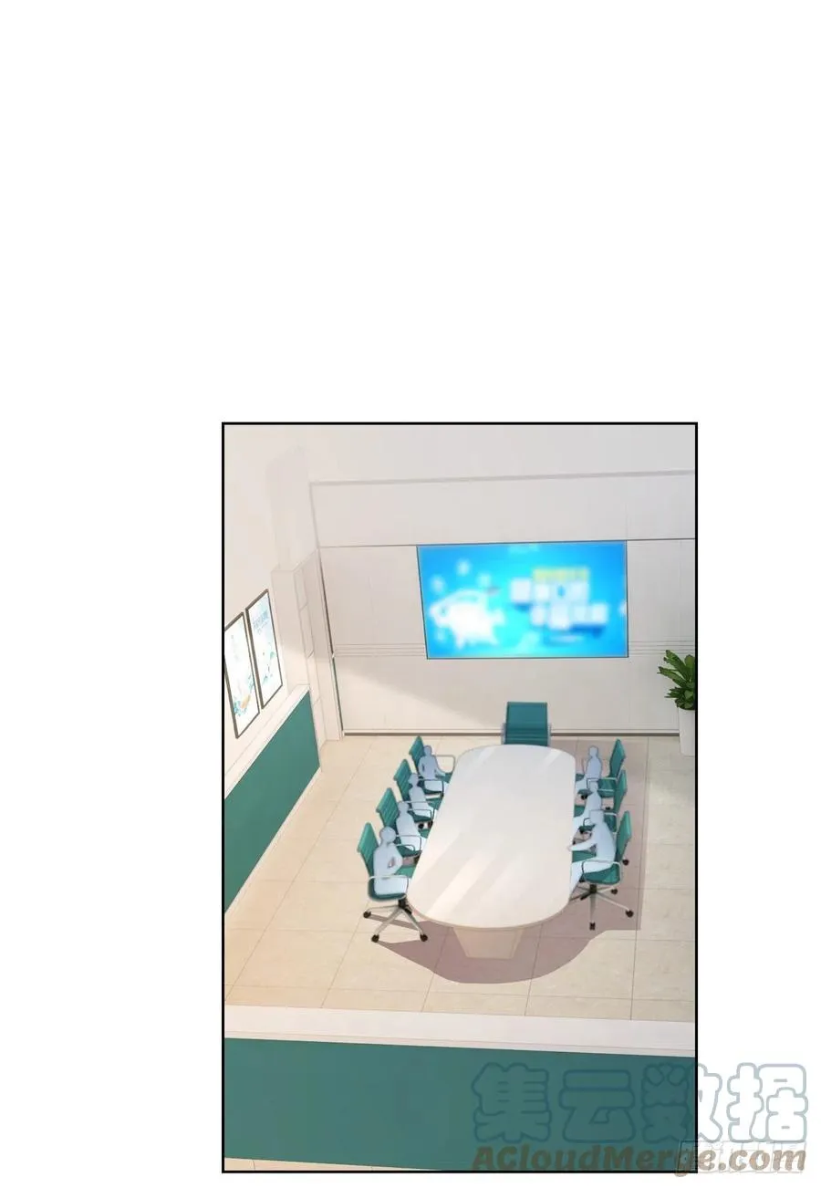 第356话 这个儿媳妇我认定了 第15页