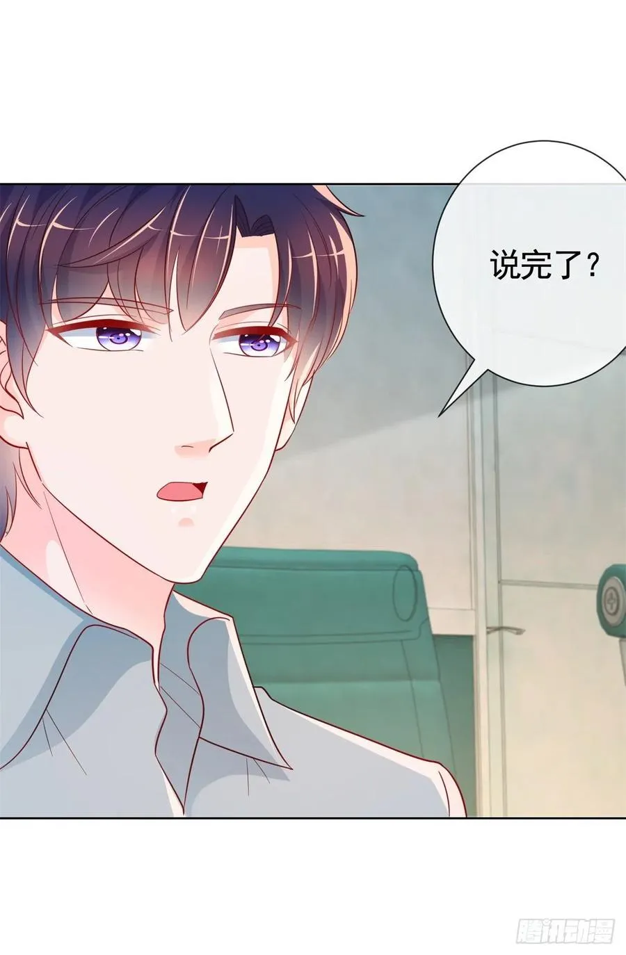 第356话 这个儿媳妇我认定了 第18页