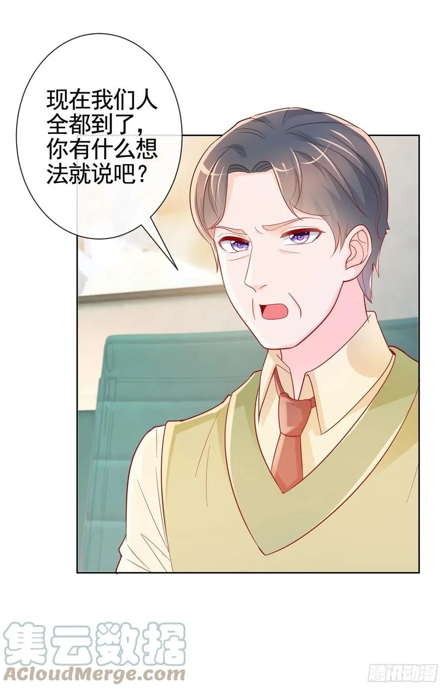 第356话 这个儿媳妇我认定了 第19页