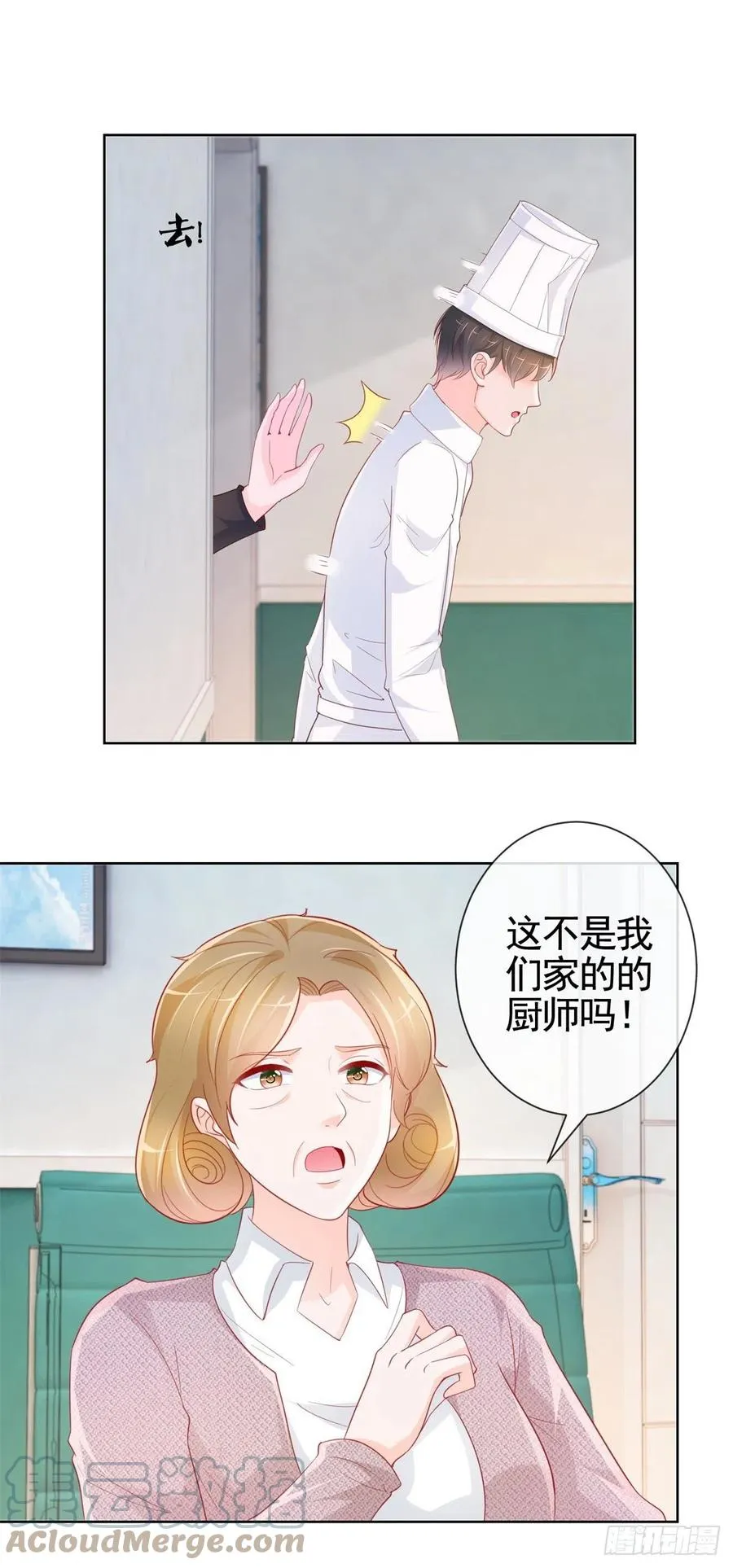 第356话 这个儿媳妇我认定了 第21页