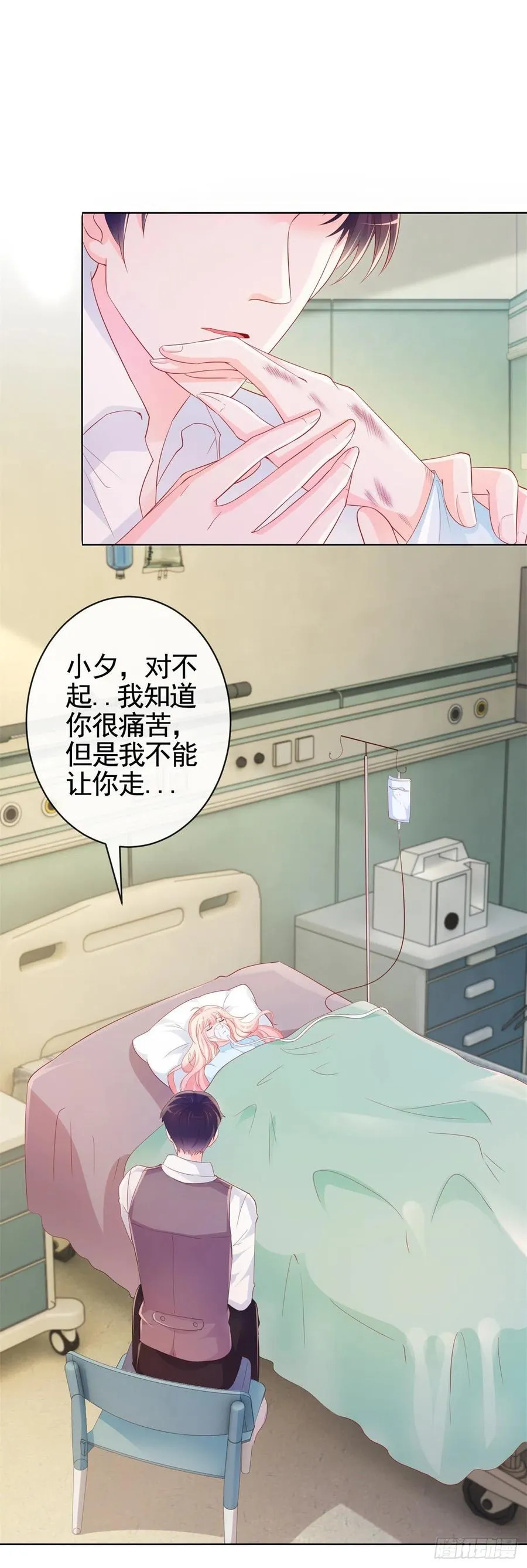 第355话 最爱的人唤醒她 第2页