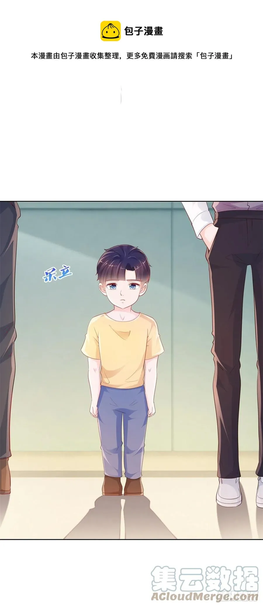第355话 最爱的人唤醒她 第15页