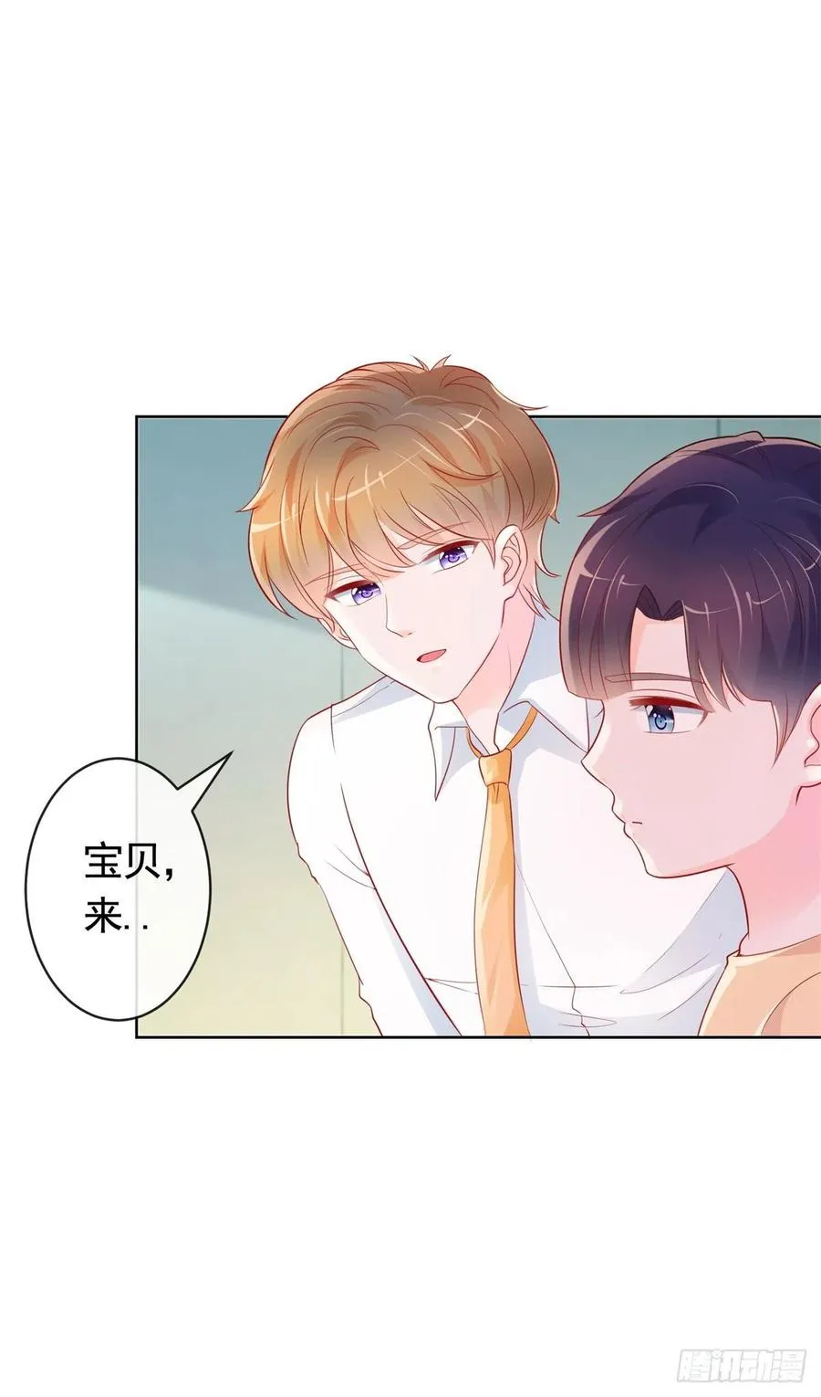 第355话 最爱的人唤醒她 第16页