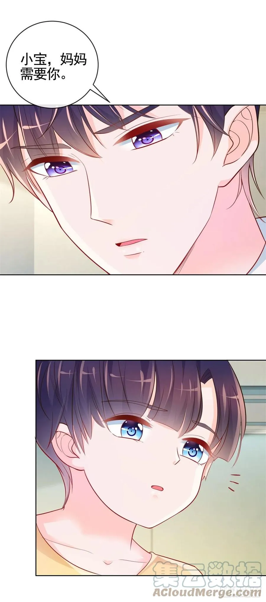 第355话 最爱的人唤醒她 第19页