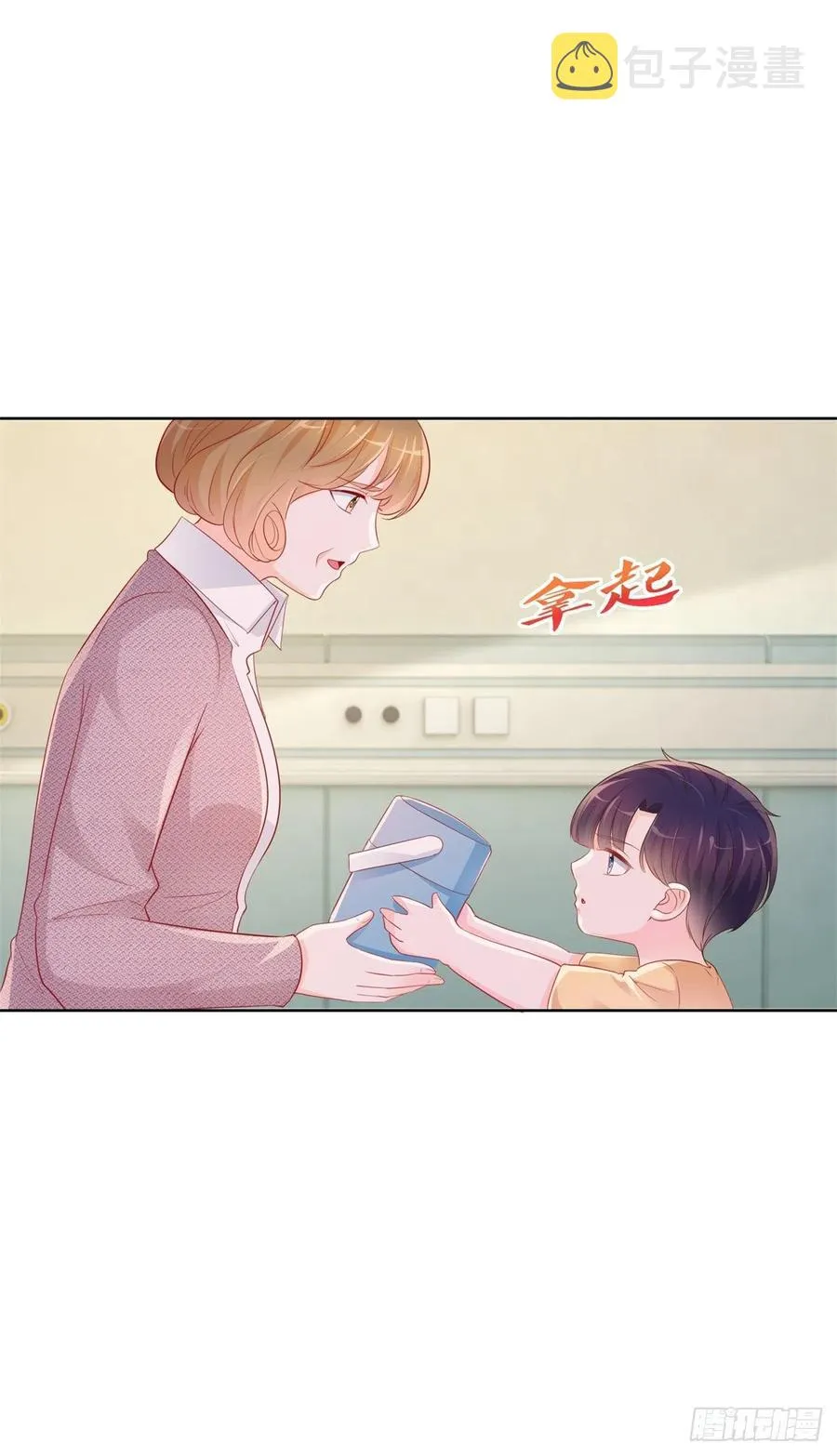 第355话 最爱的人唤醒她 第20页