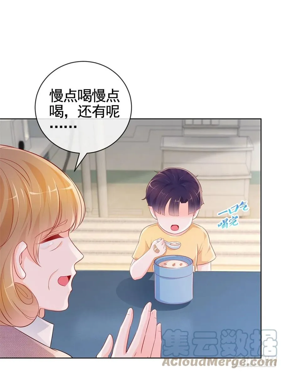 第355话 最爱的人唤醒她 第21页