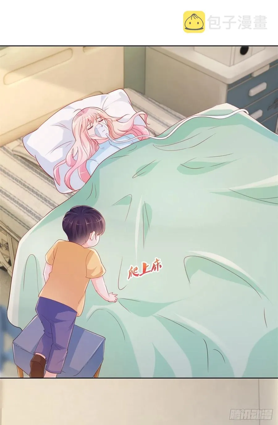 第355话 最爱的人唤醒她 第22页