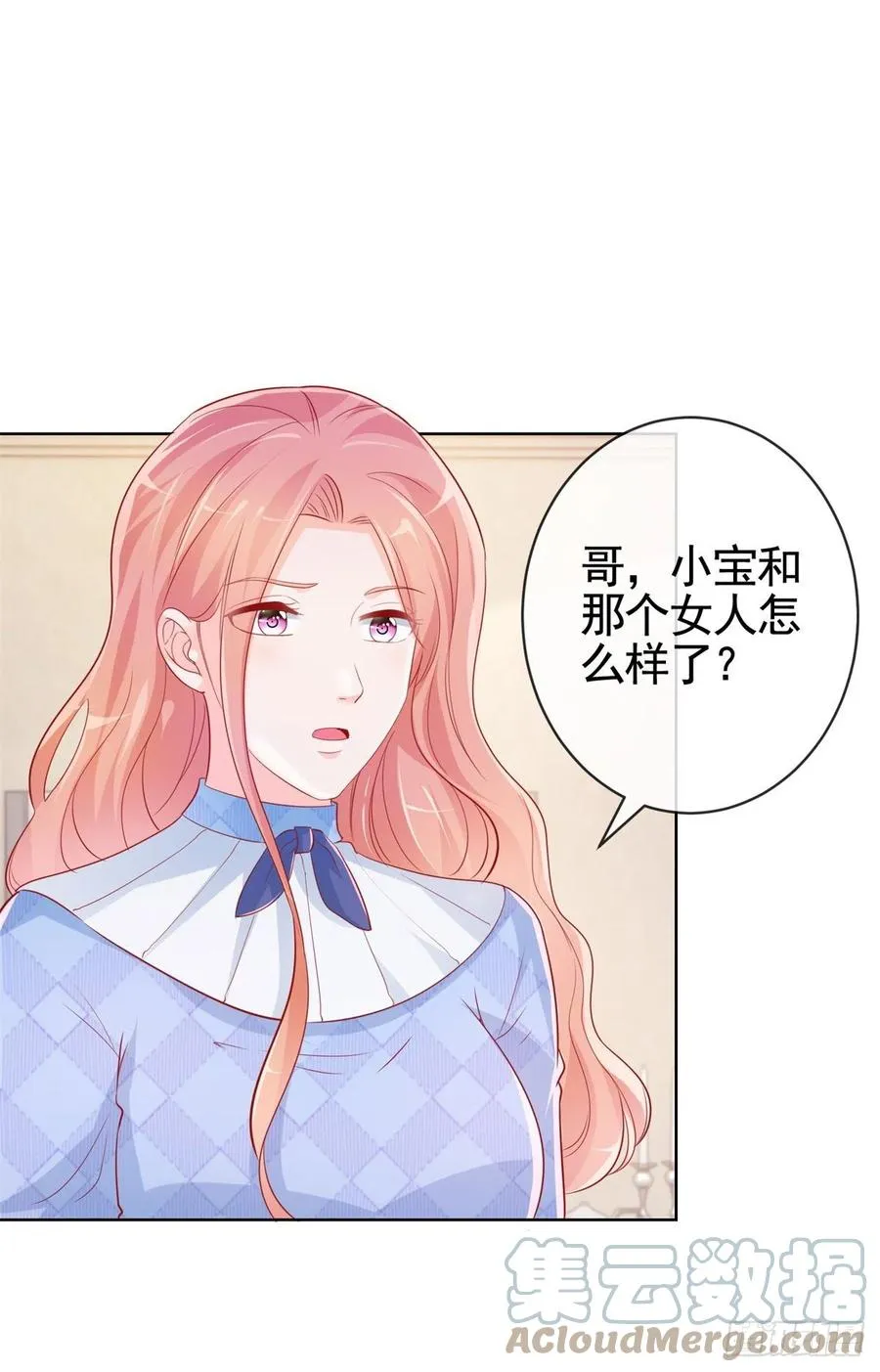 第355话 最爱的人唤醒她 第25页