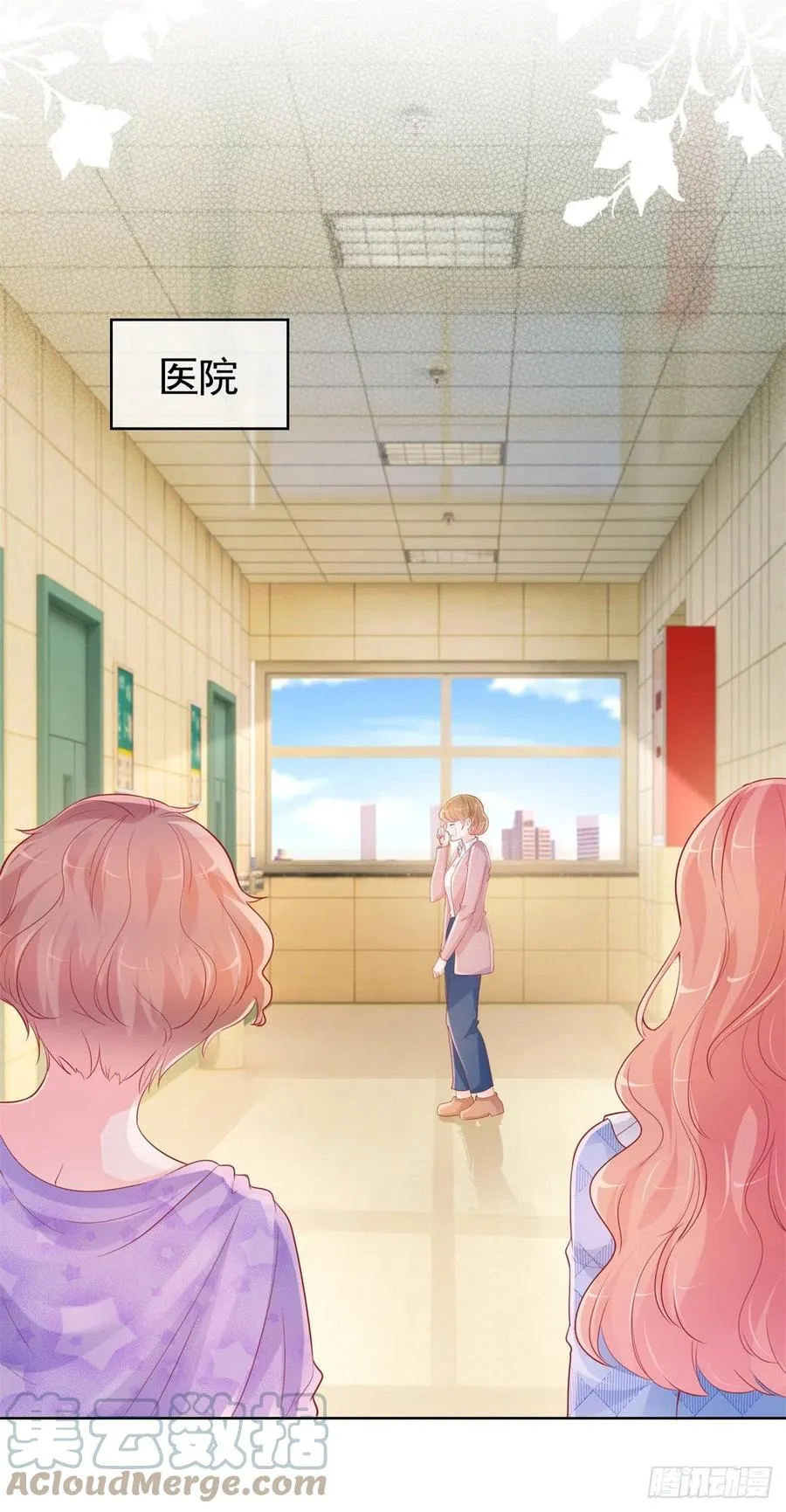 第355话 最爱的人唤醒她 第29页