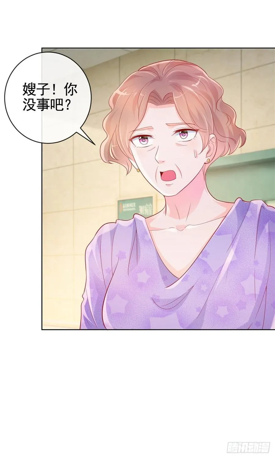 第355话 最爱的人唤醒她 第30页