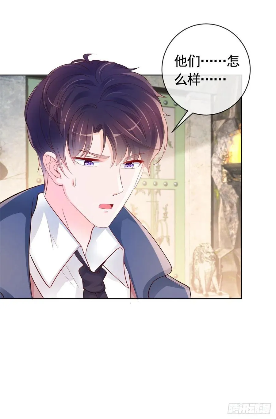 第354话 永远不会苏醒 第4页
