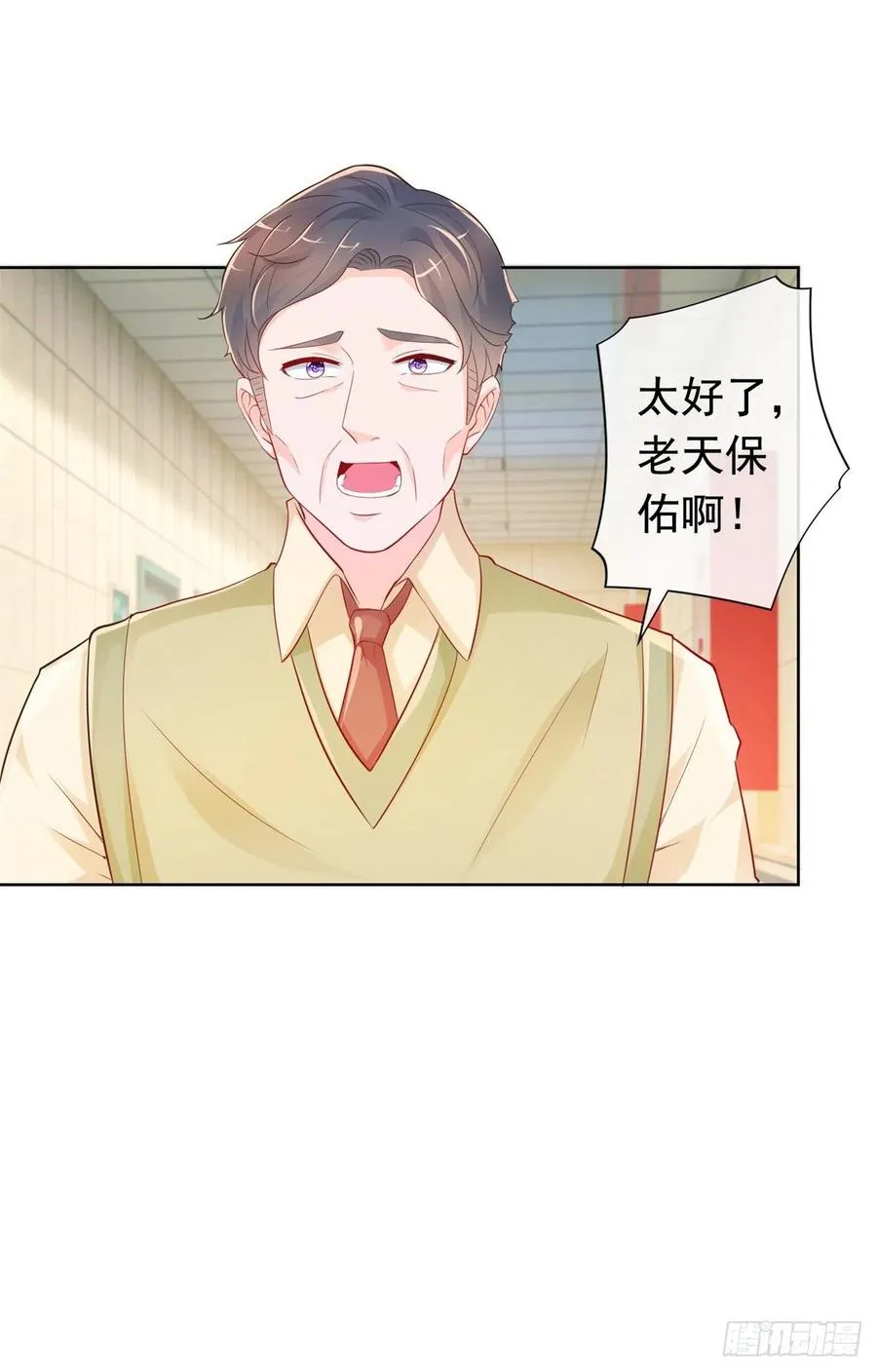 第354话 永远不会苏醒 第12页