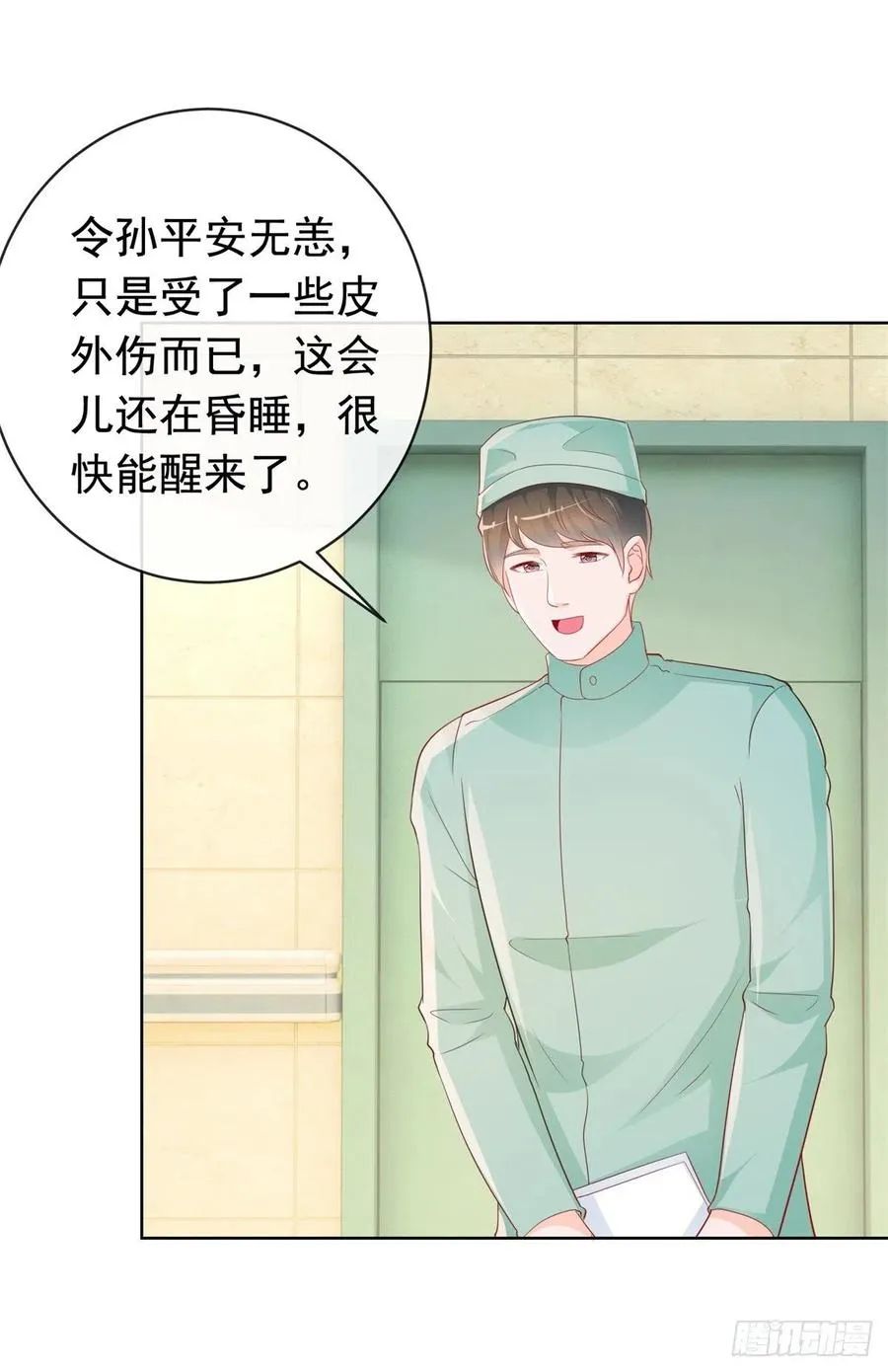 第354话 永远不会苏醒 第14页