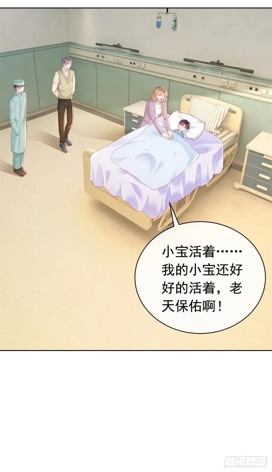 第354话 永远不会苏醒 第16页