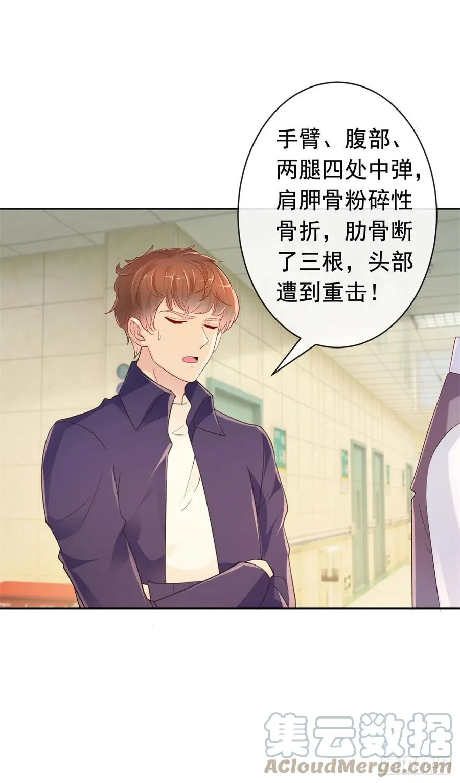 第354话 永远不会苏醒 第21页