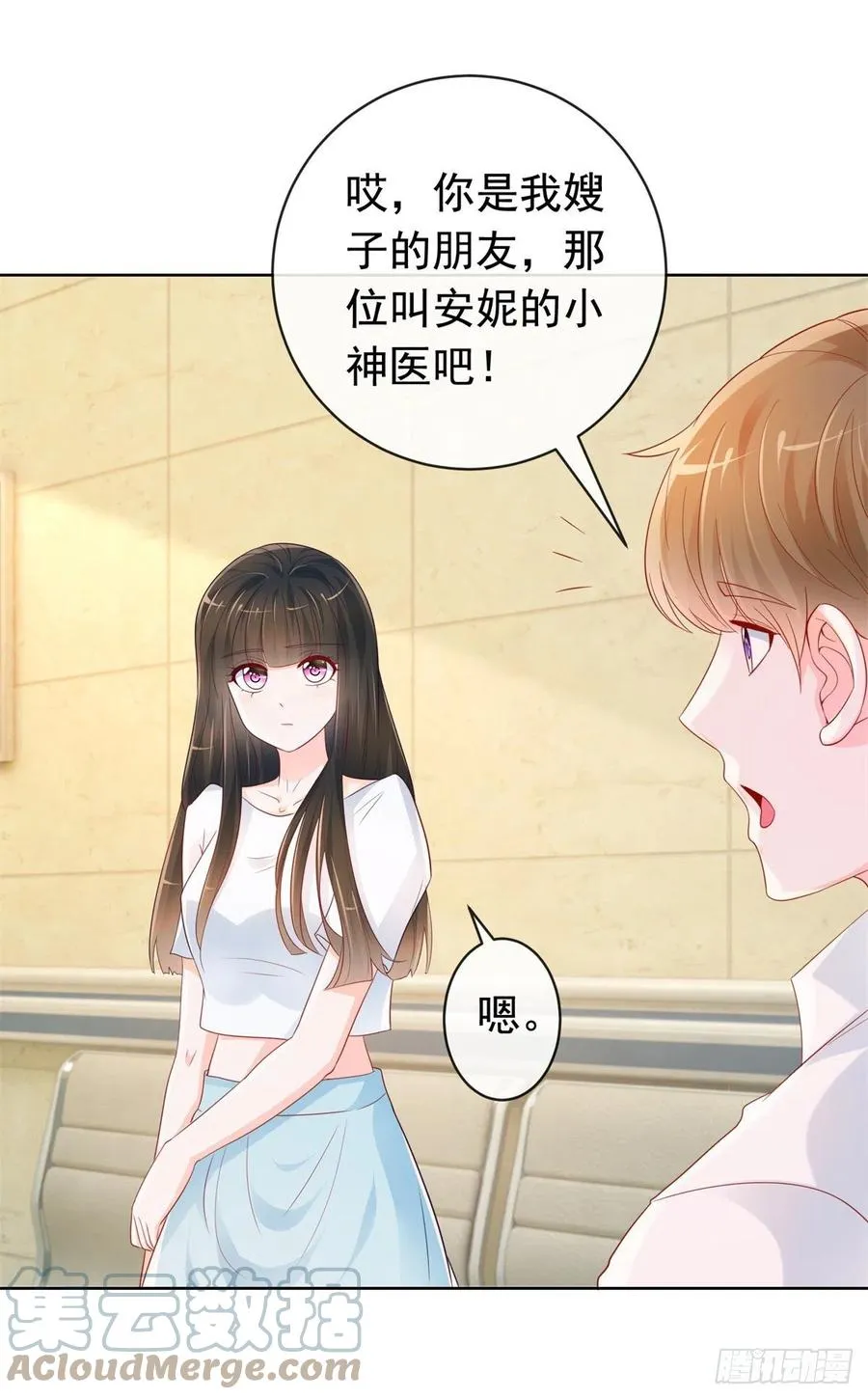 第354话 永远不会苏醒 第23页