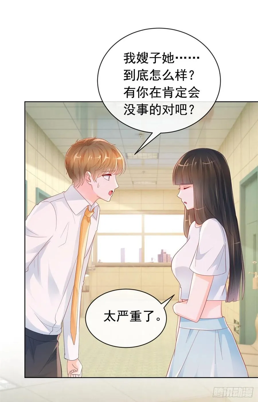第354话 永远不会苏醒 第24页