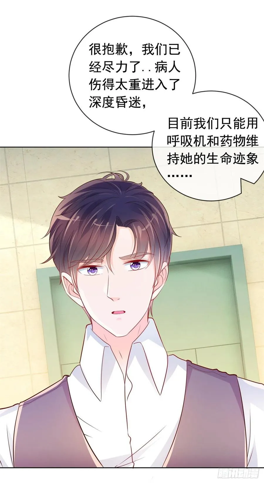 第354话 永远不会苏醒 第28页