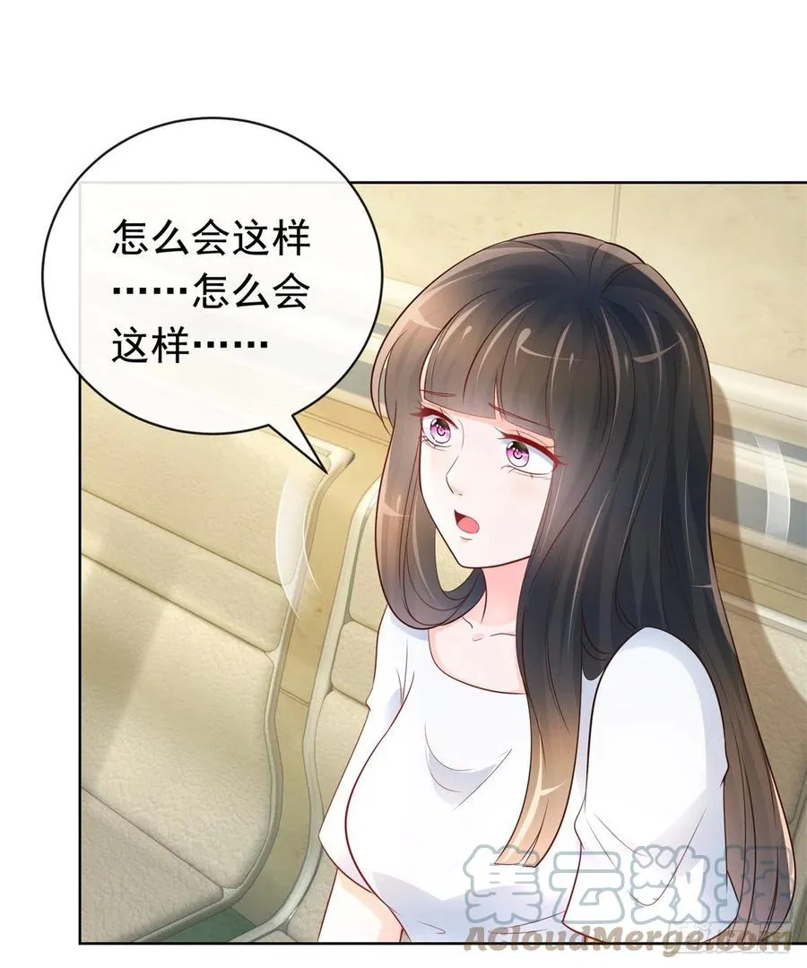第354话 永远不会苏醒 第29页