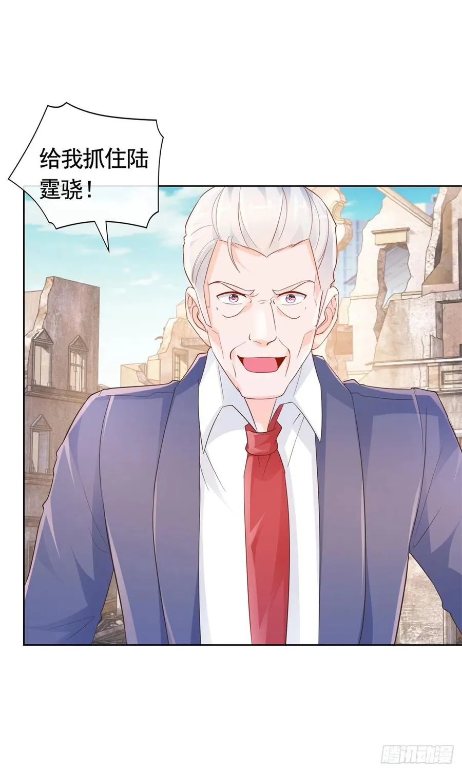 第353话 敢动他就是与我为敌 第6页