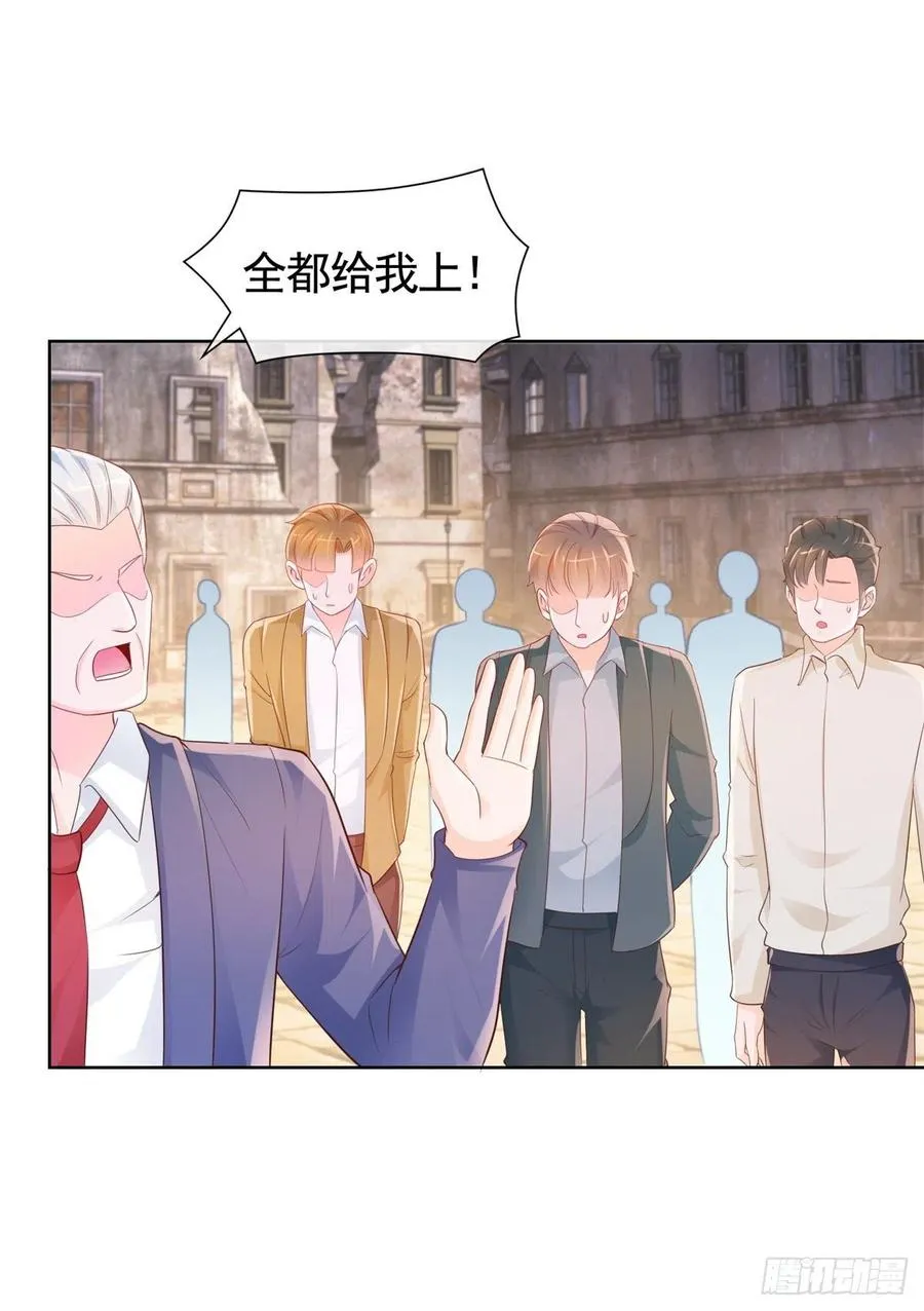 第353话 敢动他就是与我为敌 第10页