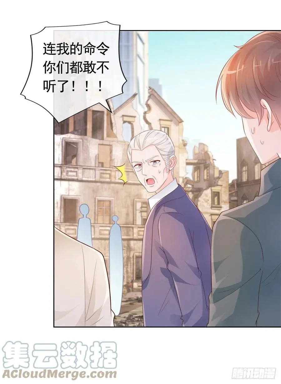 第353话 敢动他就是与我为敌 第11页