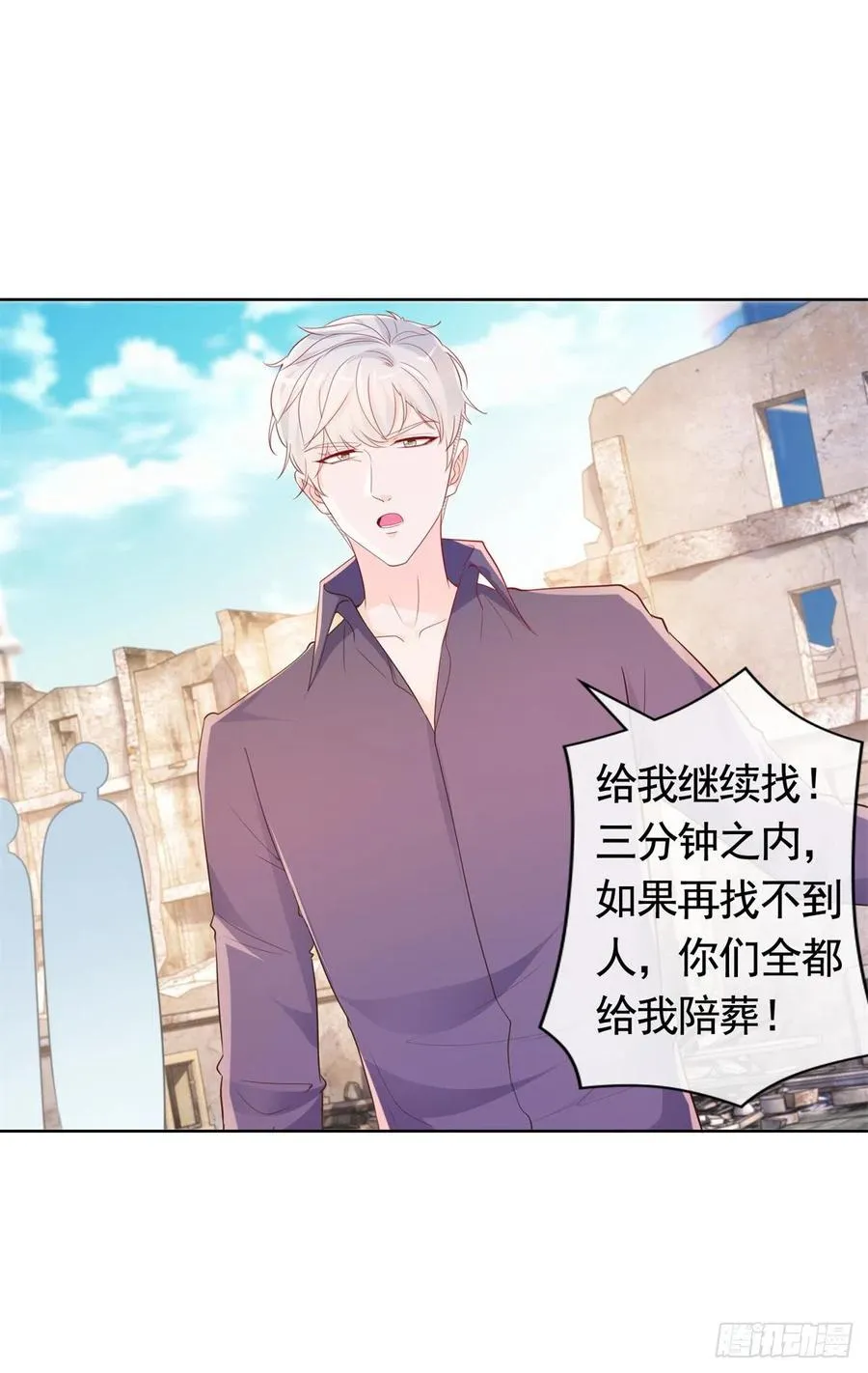 第353话 敢动他就是与我为敌 第14页