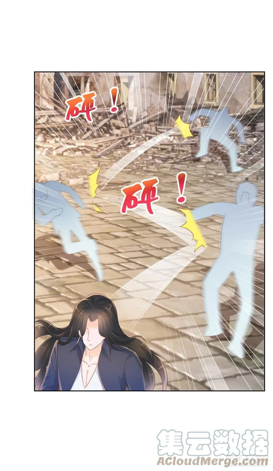 第353话 敢动他就是与我为敌 第19页