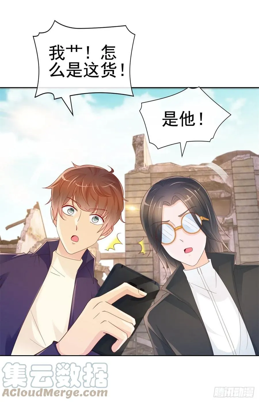 第353话 敢动他就是与我为敌 第21页