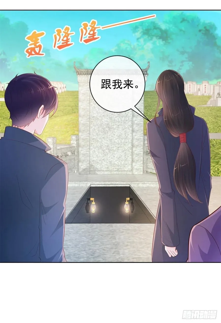 第353话 敢动他就是与我为敌 第30页
