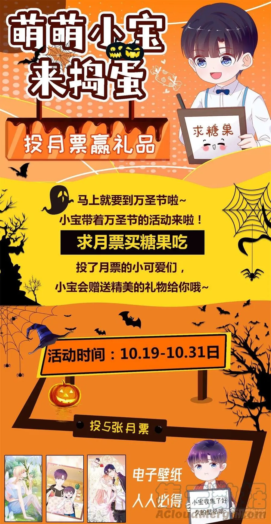 第353话 敢动他就是与我为敌 第33页