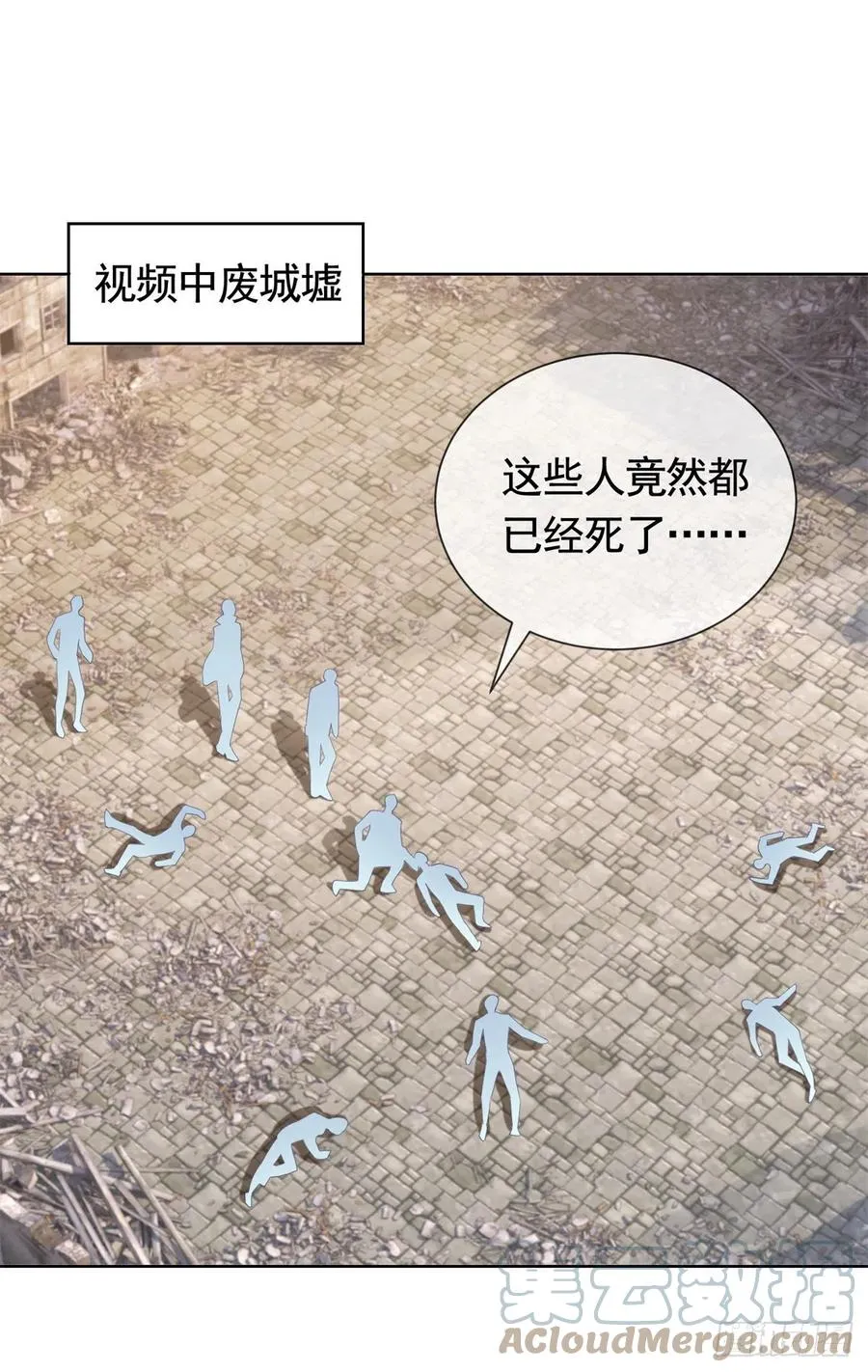 第352话 联手救人 第3页