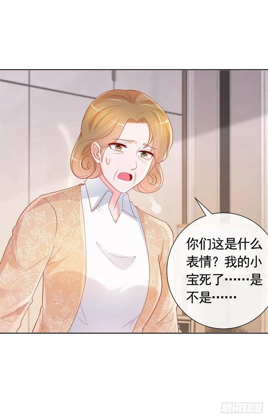 第352话 联手救人 第10页