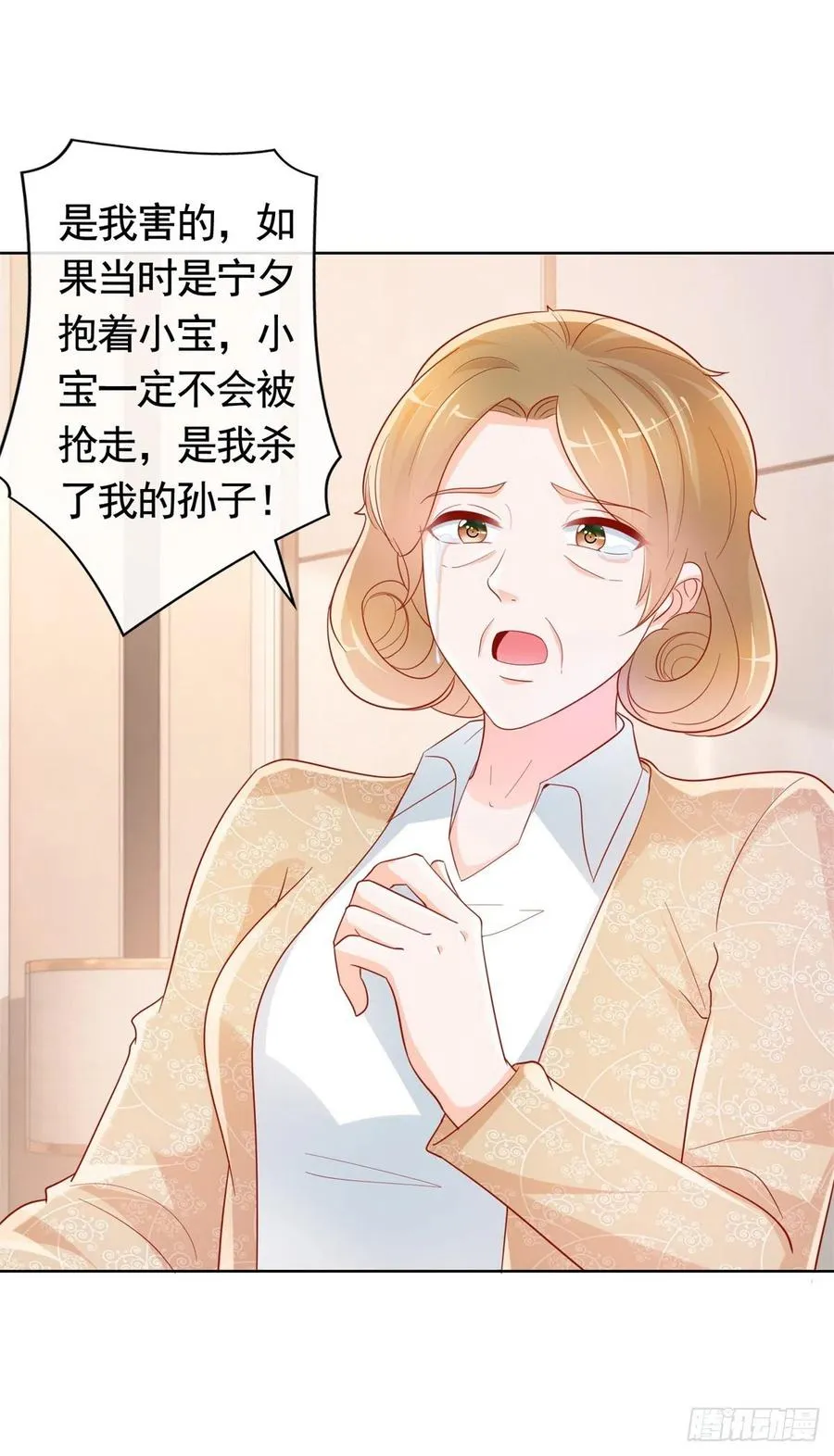 第352话 联手救人 第12页