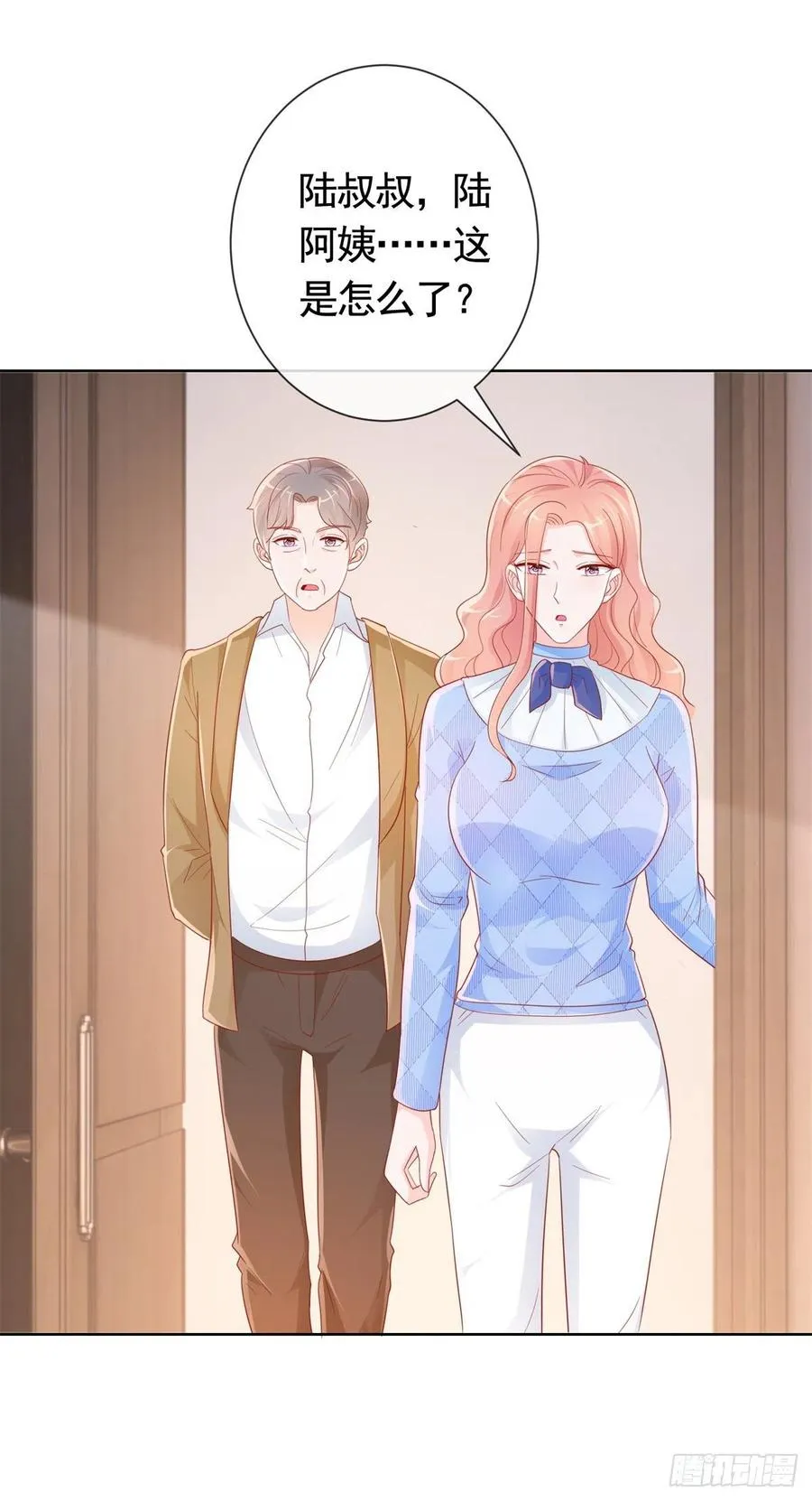 第352话 联手救人 第14页